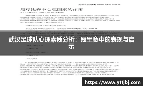 金年会金字招牌